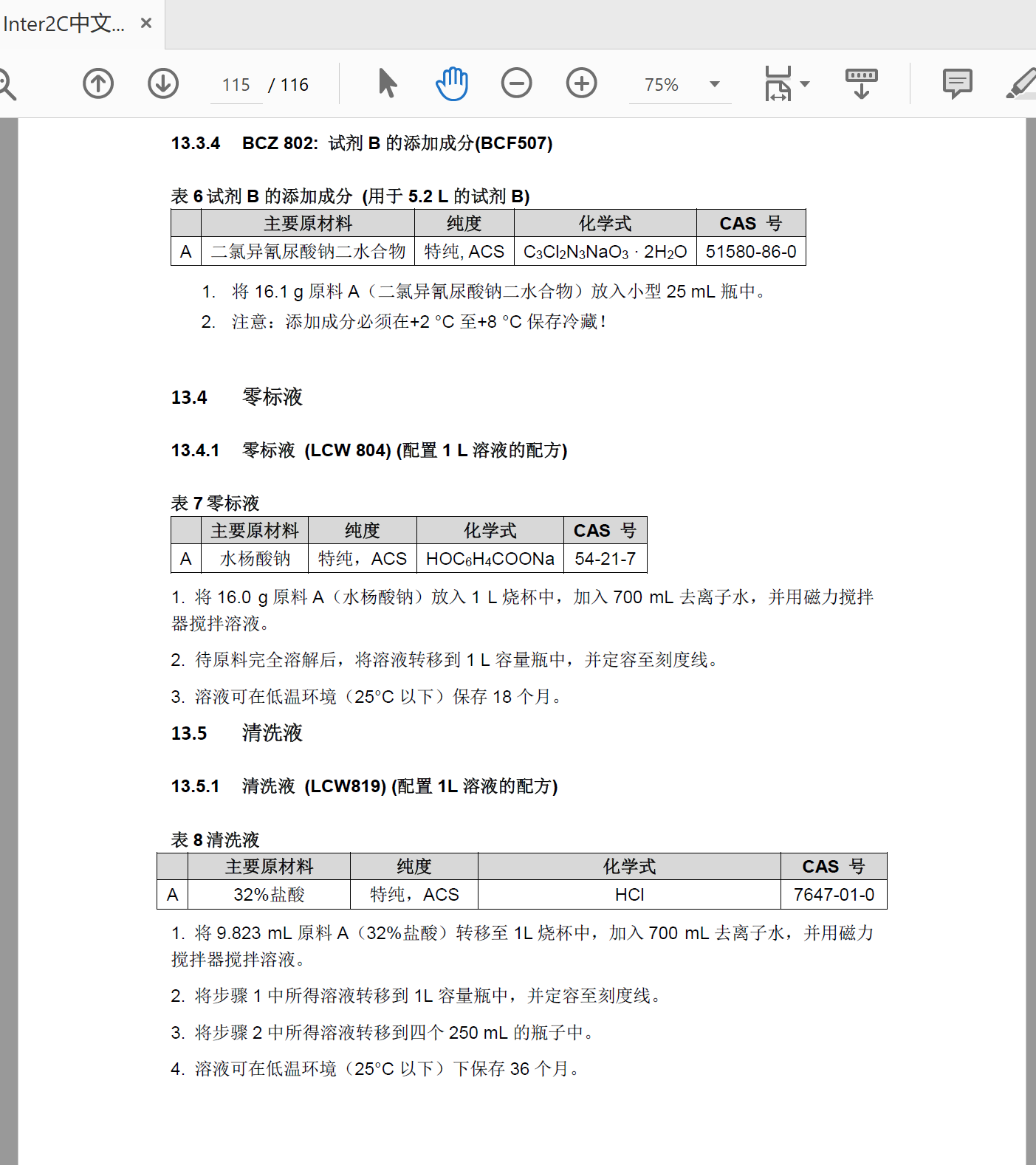 1666012477925016099.png QQ圖片20221017211201.png